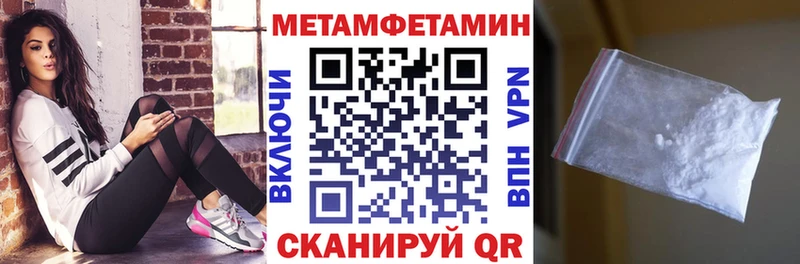 Амфетамин Розовый  Красновишерск 