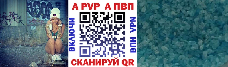 Alpha-PVP СК  Красновишерск 