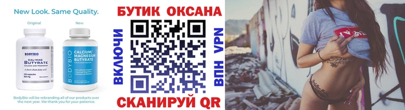 цены наркотик  Красновишерск  Бутират бутандиол 