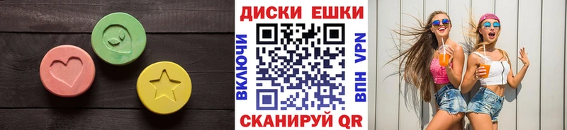 ЭКСТАЗИ бентли магазин продажи наркотиков Красновишерск