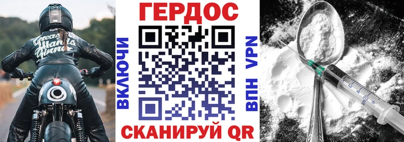 блэк спрут как зайти  Красновишерск  Героин Heroin 