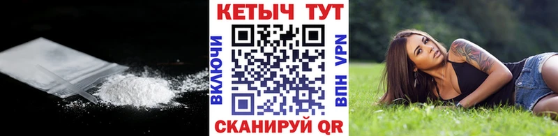 как найти наркотики  Красновишерск  КЕТАМИН ketamine 