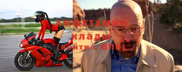 МДМА Инсар