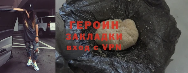гидра Каменск-Шахтинский
