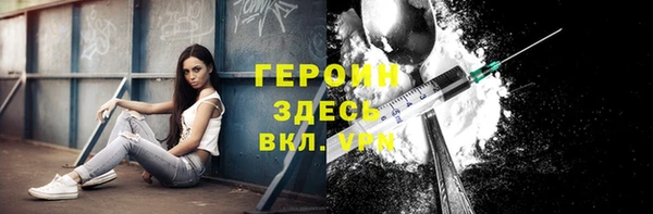 мефедрон мука Иннополис