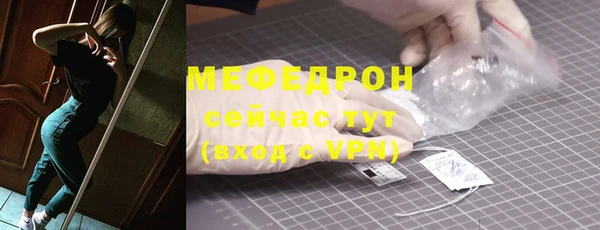 марихуана Каменка