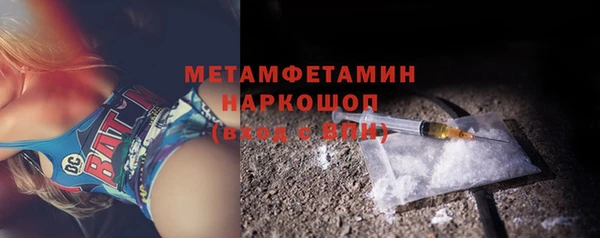 бутират Каменногорск