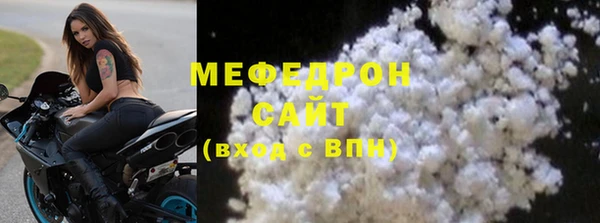 МДМА Инсар