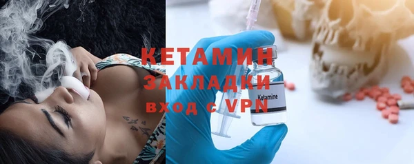МДМА Инсар