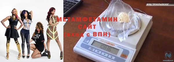 бутират Каменногорск
