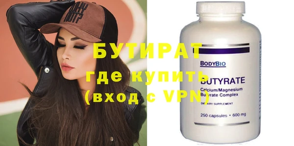 мефедрон мука Иннополис