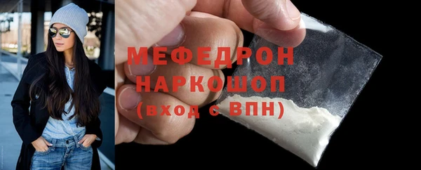 мефедрон VHQ Инта