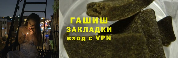 гидра Каменск-Шахтинский