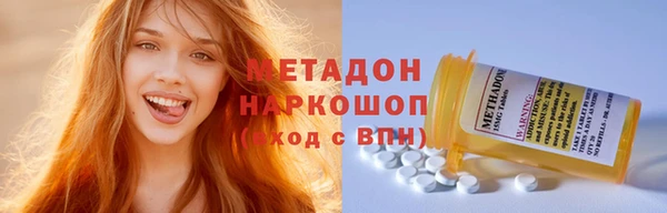 мефедрон VHQ Инта