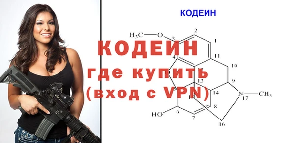 гидра Каменск-Шахтинский