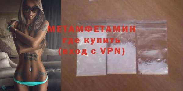 МДМА Инсар