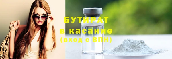 Альфа ПВП Тихорецк
