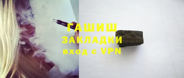 мефедрон VHQ Инта