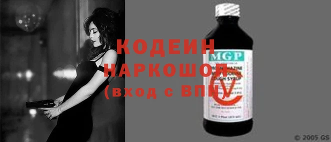 марихуана Каменка