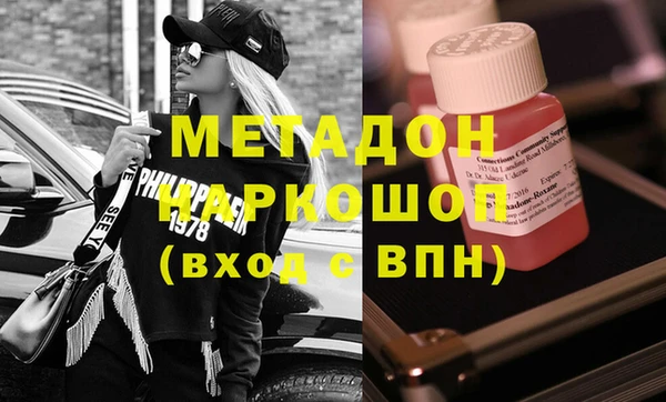 мефедрон VHQ Инта