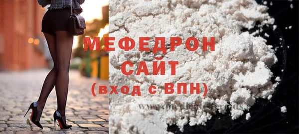 мефедрон VHQ Инта