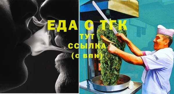 МДМА Зеленокумск