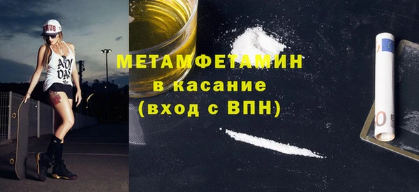 бутират Каменногорск