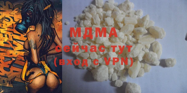 мефедрон VHQ Инта