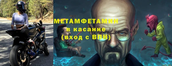 МДМА Инсар