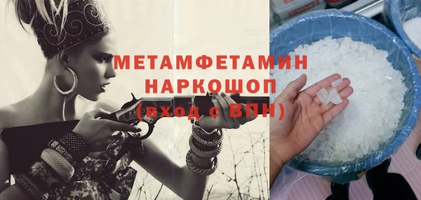 МДМА Инсар