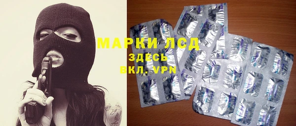 бутират Каменногорск