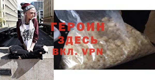 мефедрон мука Иннополис