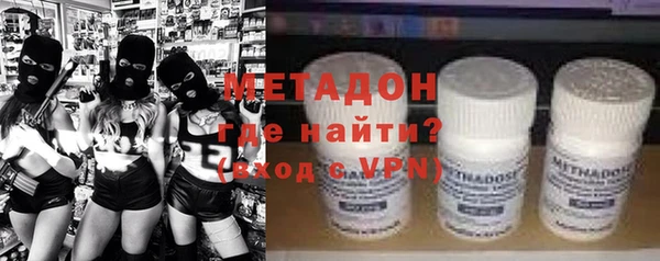 бутират Каменногорск