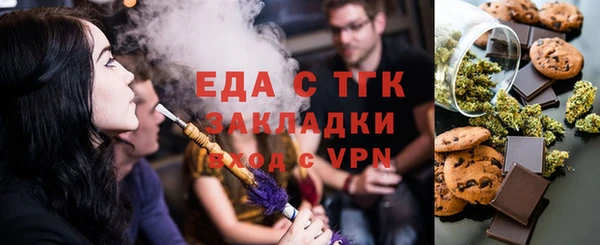 марихуана Каменка