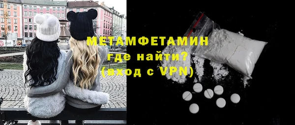 гидра Каменск-Шахтинский