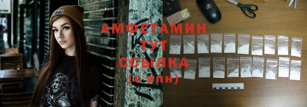 марихуана Каменка