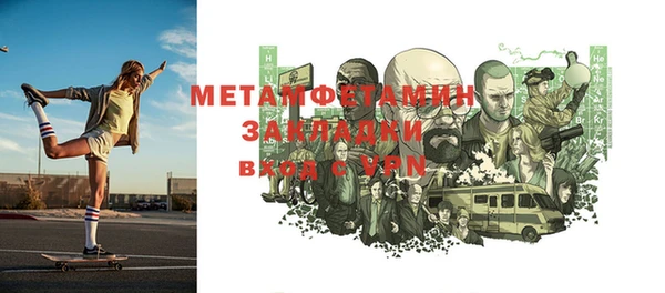 МДМА Инсар