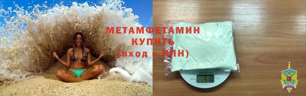 марихуана Каменка