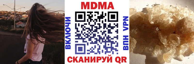 МДМА кристаллы  Красновишерск 