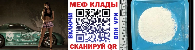где купить наркотик  Красновишерск  мега как войти  Мефедрон VHQ 