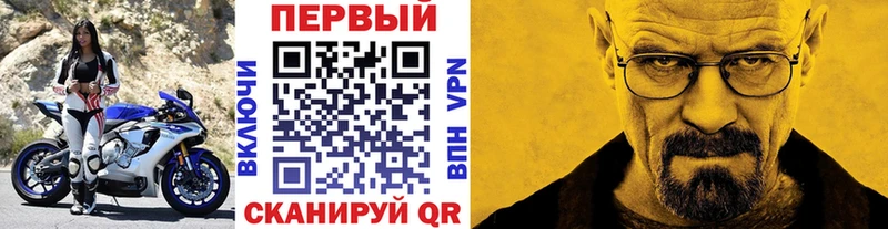 МЕТАМФЕТАМИН Methamphetamine  shop какой сайт  Красновишерск 