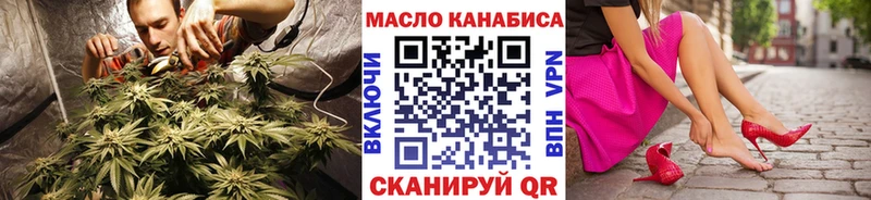 сколько стоит  Красновишерск  Дистиллят ТГК жижа 
