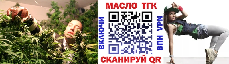 ТГК вейп с тгк Красновишерск